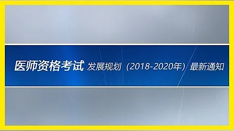 全國政協委員馬進建議：建立基於價值的藥品價格綜合評估機制 - 天天要聞