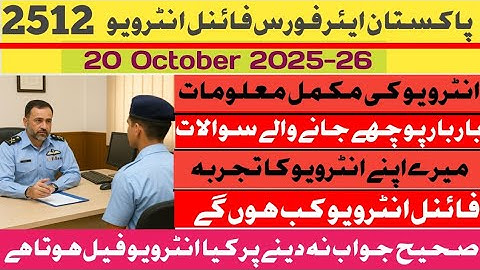 PAF final interview preparation, PAF 2512 final interview questions, PAF interview information 