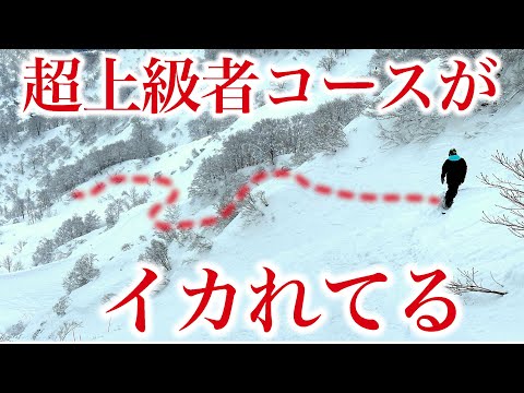 ロッテアライに前泊する日のナイトルーティンからのパウダー大当たりで優勝を滑る日のモーニングルーティン — レジェンダリーコース