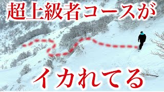 ロッテアライに前泊する日のナイトルーティンからのパウダー大当たりで優勝を滑る日のモーニングルーティン