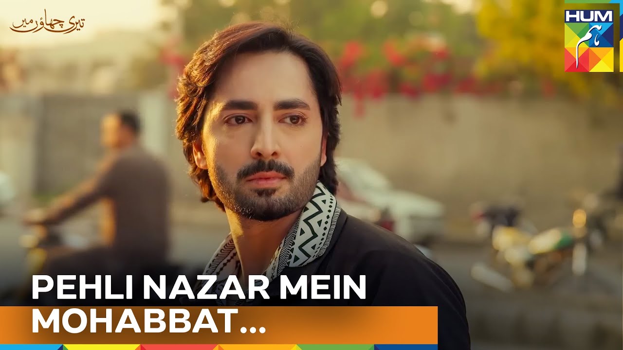 Jab Pehli Baar Nazar Mili | Teri Chhaon Mein