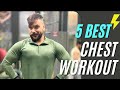 How to grow chest workout 5 best exercisese  jamil arif fitness