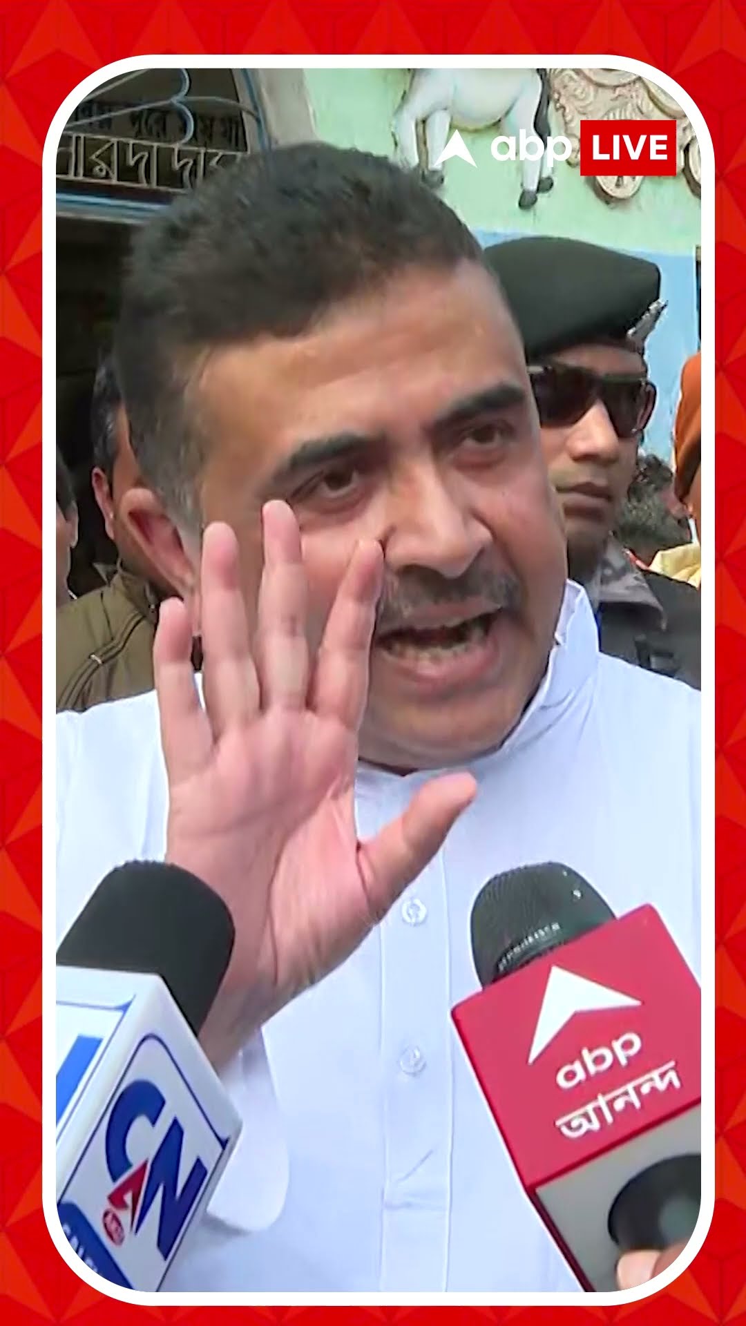 'জঙ্গিদের সরকার থাকলে তাই হয়', TMC কে কটাক্ষ শুভেন্দুর