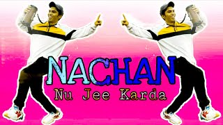 Nachan Nu Jee Karda | Angrezi Medium | Irrfan, Radhika, Deepak, Kareena | Romy, Nikhita | Tanishk B