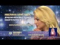 ИВЕЛИНА ХРИСТОВА Рекламен спот 30 сек ИВЕЛИНА ХРИСТОВА Рекламен спот 30 сек