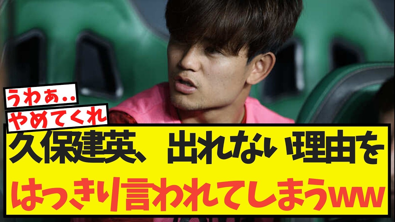 24 時間 サッカー バカ