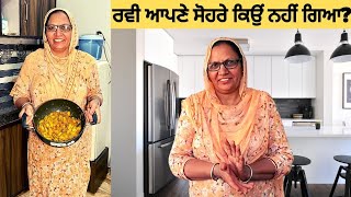 Parwal Ki Sabzi..Mehak De Mummy Daddy Kyo Nai Milan Aye | Parwal Masala Fry