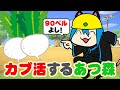 【あつまれ どうぶつの森】カブ価を観るために1週間過ごしてるまである。【Vtuber 鴇峰トキア】