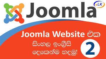 Joomla Multi-Language Website - Part 2 | Installing Languages and Adding Multilingual Content