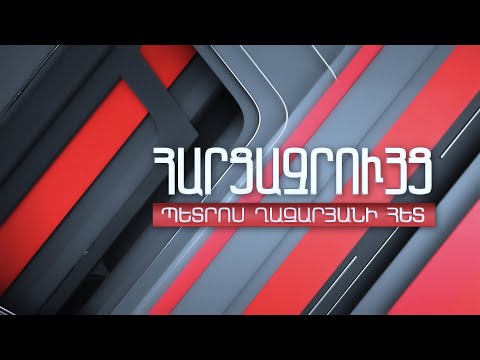 Հարցազրույց Էդիկ Բաղդասարյանի և Վահե Սարուխանյանի հետ