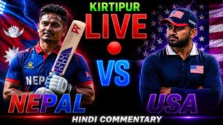 🔴 Nepal vs USA LIVE 1ST ING | Nepal Live Match Today | Live Score & Hindi Commentary | CWC League 2