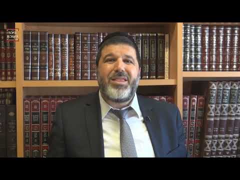 הרב אופיר מלכא שליטא הלכות ברכות: הלכה יומית טבילת הלחם במלח