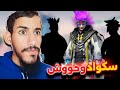 دخلت مع سكواد عشوائي وفوزتهم لحالي مستحيل اللي صار 