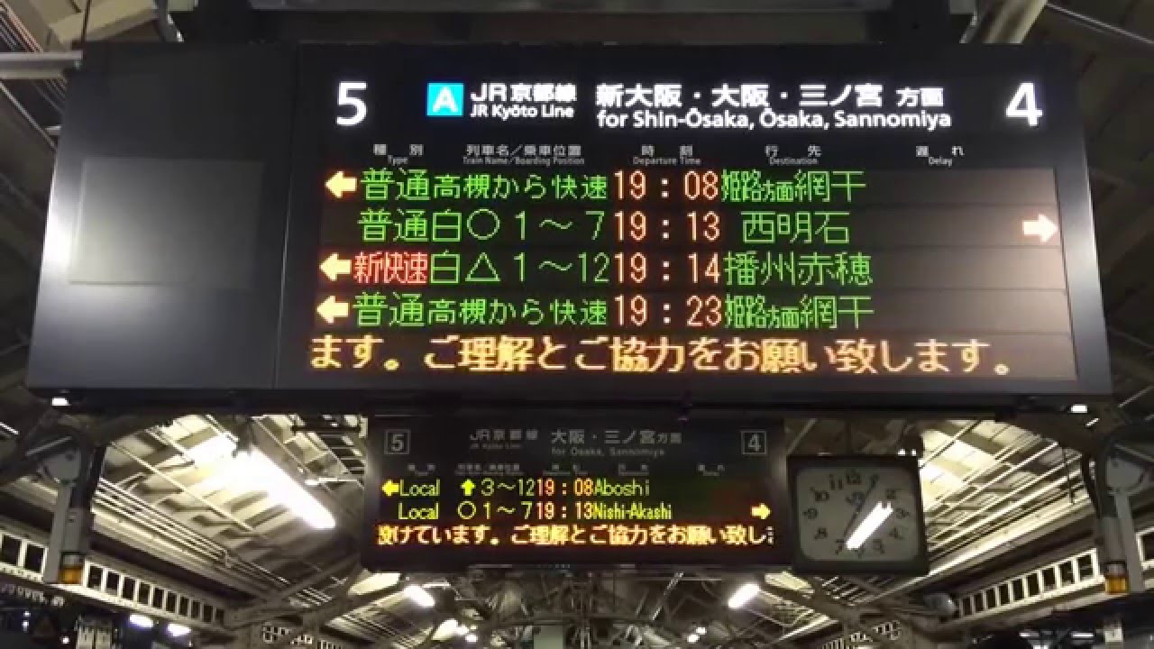 駅 jr 京都 JR京都駅前店