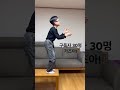 구독자 30명 코앞이다!!