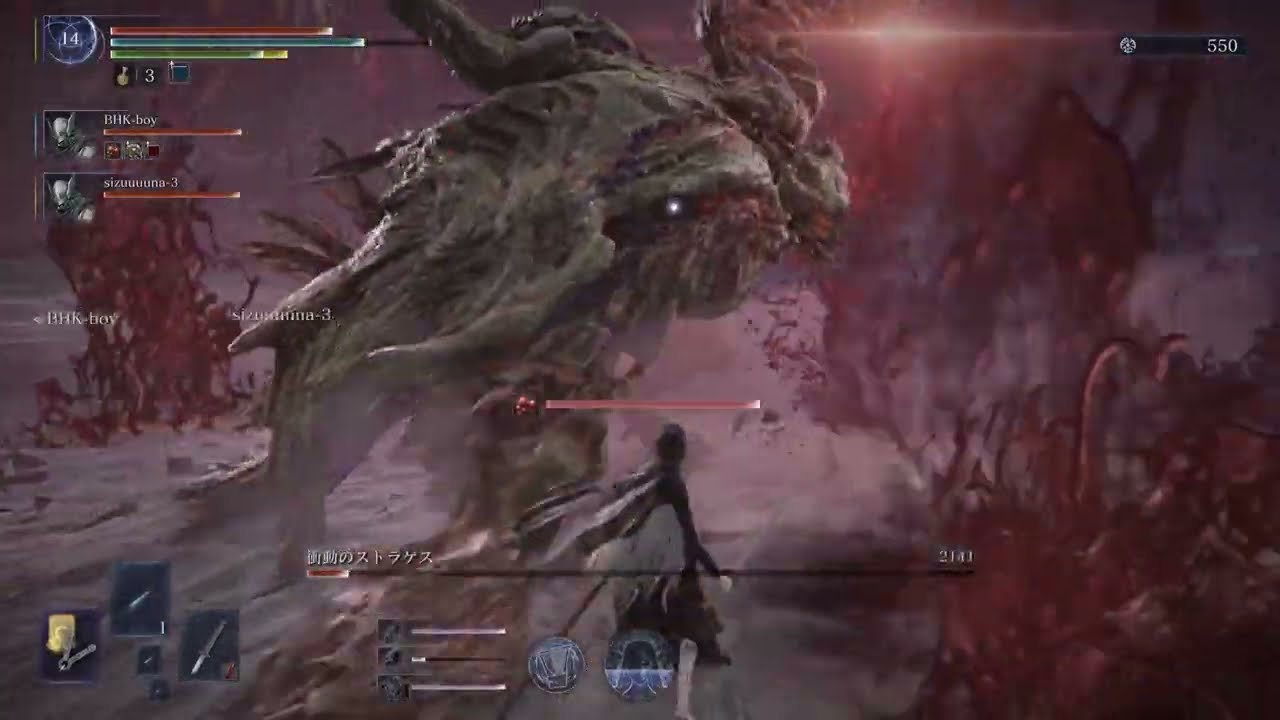 ELDEN RING NIGHTREIGN_20260116102719