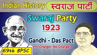 Swaraj Party  स्वराज पार्टी (1923) | Gandhi Das Pact | Modern Indian History | 69th BPSC Preparation