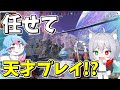 天才プレイで敵を追い詰める方法が面白過ぎるw【Apex Legends/エーペックスレジェンズ】