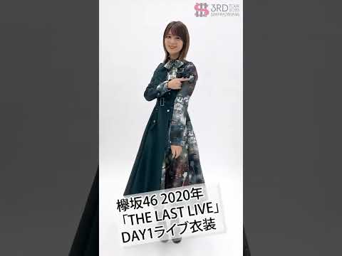 関 有美子のLOOKBOOK MOVIE