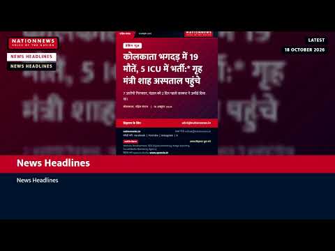 News Headlines