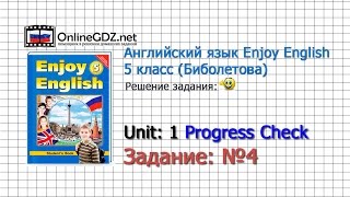 Unit 1 Progress Check Задание №4 - Английский язык Unit 1 Progress Check Задание №4 - Английский язык
