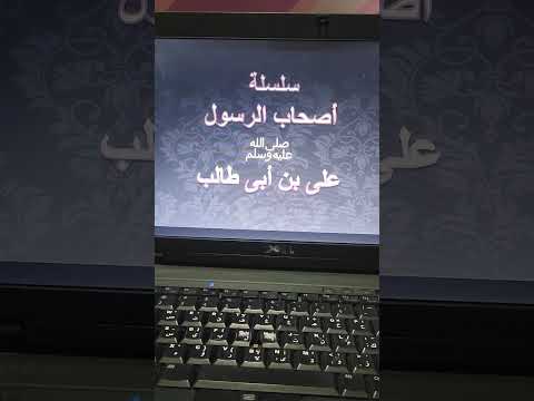 على بن أبى طالب