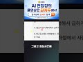 AI 에이전트로 캐릭터의 하루를 한 번에 생성하기