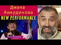 Diana Ankudinova - Twist in My Sobriety - Диана Анкудинова - singer Reaction