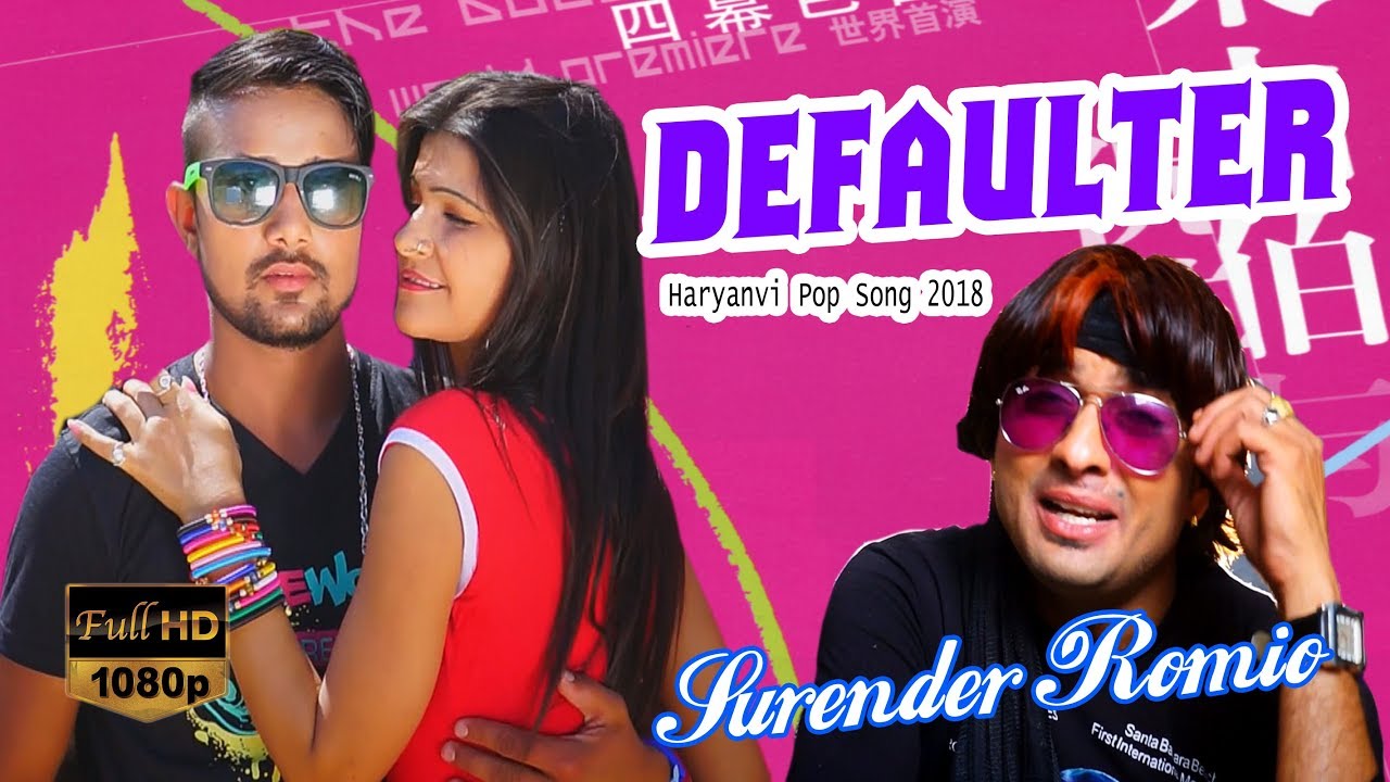 Defaulter Chhori डिफॉल्टर छोरी ll Surender Romio & Krishan Dhundwa l Sonu Soni l New Haryanvi Song