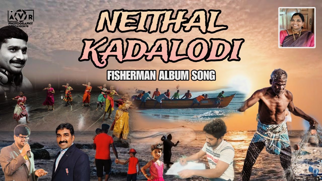 NEITHAL KADALODI  FISHERMAN SONG  IRVIN VICTORIA  STEPHILAN FDO  MATHINAN  RAJESH HONEY