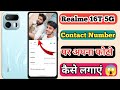 Realme 16T 5g Contact Number Par Photo Kaise Lagaye // How To Set Photo Contact Number In Realme 16T