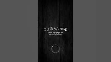 تلاوة خاشعة لسورة الضحى بصوت بيشه وا قادر الكردي .#سورة_الضحى #القرآن_الكريم القرآن #_قادر_الكردي