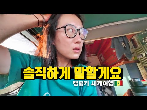 이 이야기 안하고 싶었는데.. 이 나라에 진절머리가 난다