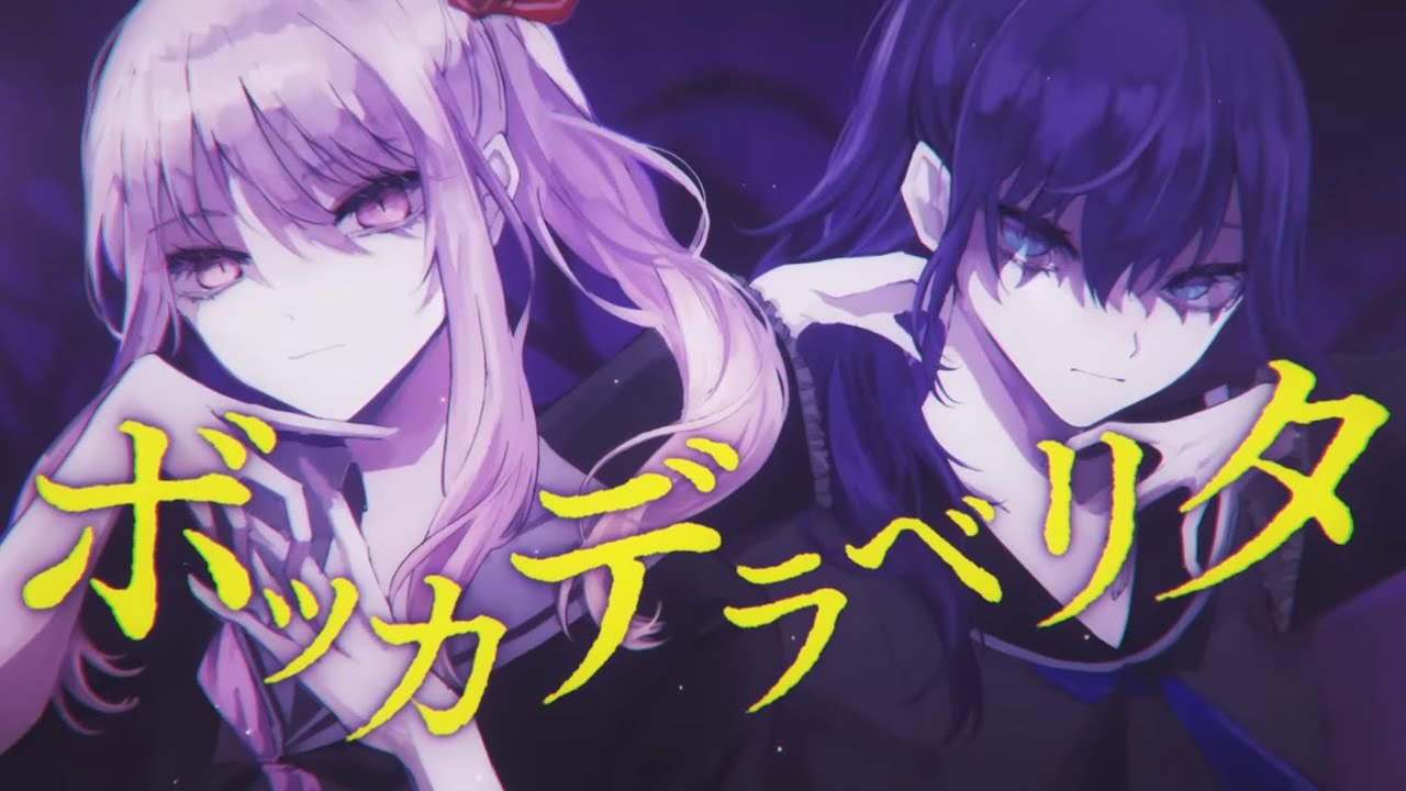 All Mizumafu duo lines as of September 2024!