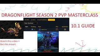 HOW TO GET GLAD AS SURVIVAL HUNTER - PVP Guide DF Season 2