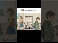 出来高とは? ラップ解説