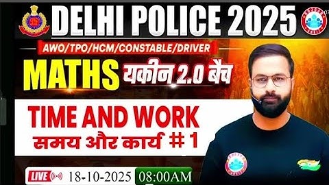🚨Delhi police 2025 | Yakeen 2.0 Batch | Time & Work Class 1 | Deepak sir | Rojgar with Ankit | Rwa 