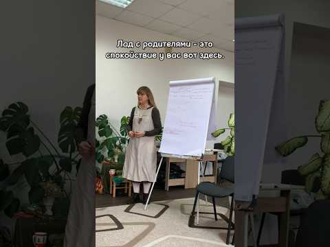 Хорошие отношения с родителями. Что это значит?⬆️ - психолог Диана Комлач