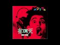 Uchoten (有頂天) - Wahaha (ワッハッハ)