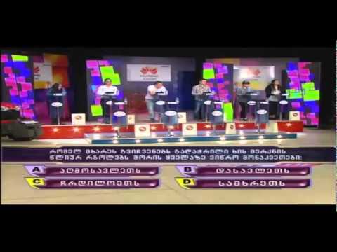 ეტალონი (ყაზბეგის რაიონი)