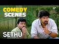 "உங்க மயிலிறகு குட்டி போட்டா சொல்லுங்கோ.!!" | Sethu Comedy Scenes | Vikram | Abitha | Sriman