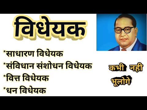 वित्त की परिभाषा