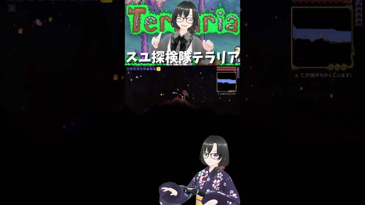 【テラリア】ランタンフェスティバル Terrariaストーリー初見ネタバレ注意 #shorts #terraria #テラリア