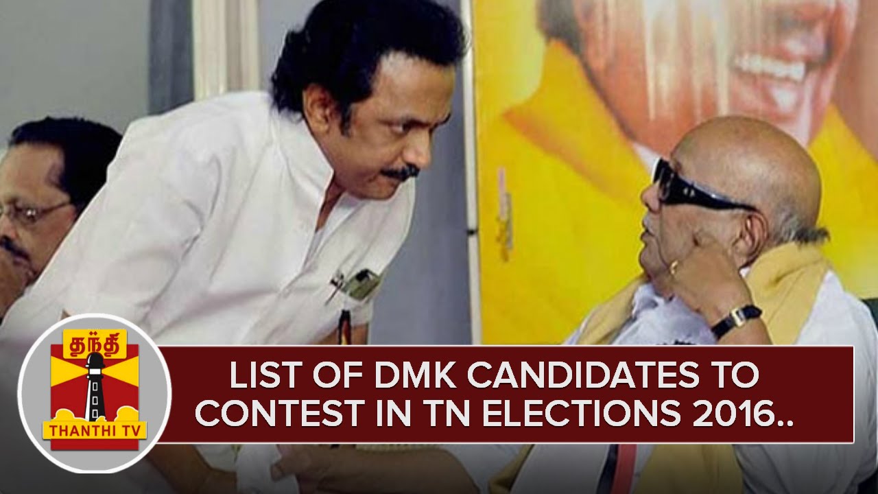 List of DMK Candidates to Contest in TN Elections 2016 - Thanthi TV