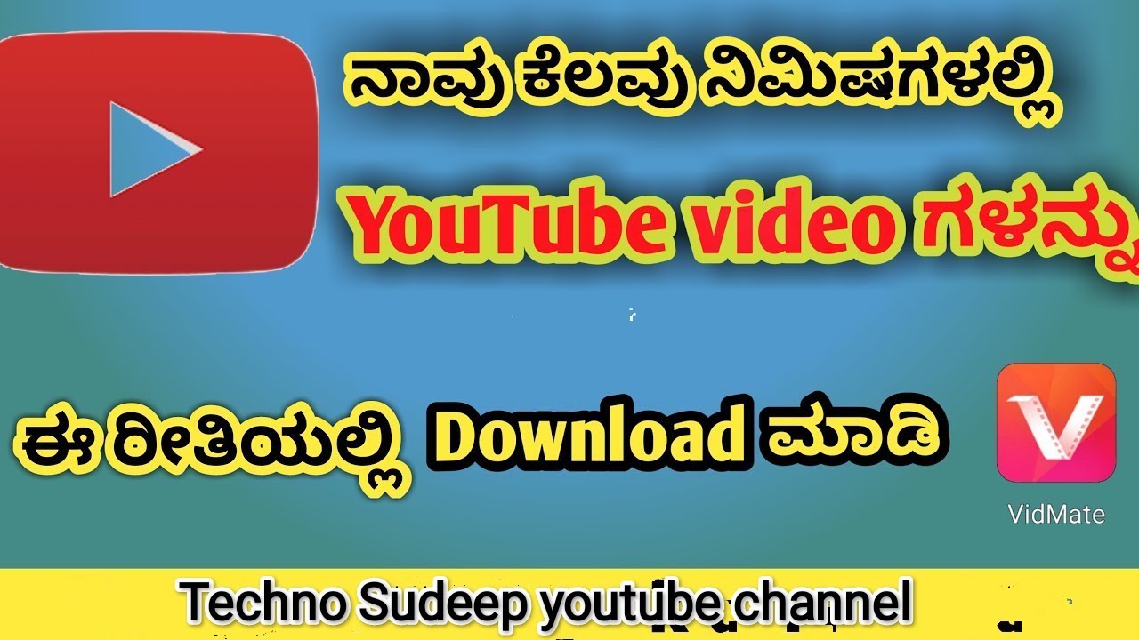 how to download youtube video in gallery 😱 download youtube video in