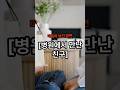 병원 에서 만난 친구