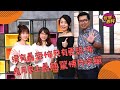 沒有最恐怖只有更恐怖  鬼月奉上最熱驚悚片榜單——《娛樂鄉民》20190819 ep38完整版