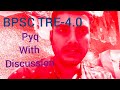 BPSC TRE-4 General Studies Questions with Discussion | Important GS Practice Set 2026 | BPSC Teacher