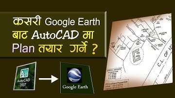 How to make Location Plan From Google map in AutoCAD || in Nepali