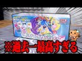 【ポケカ】バトルパートナーズと同時期に発売された『デッキビルドBOX』が中身豪華すぎるらしい 【開封動画】